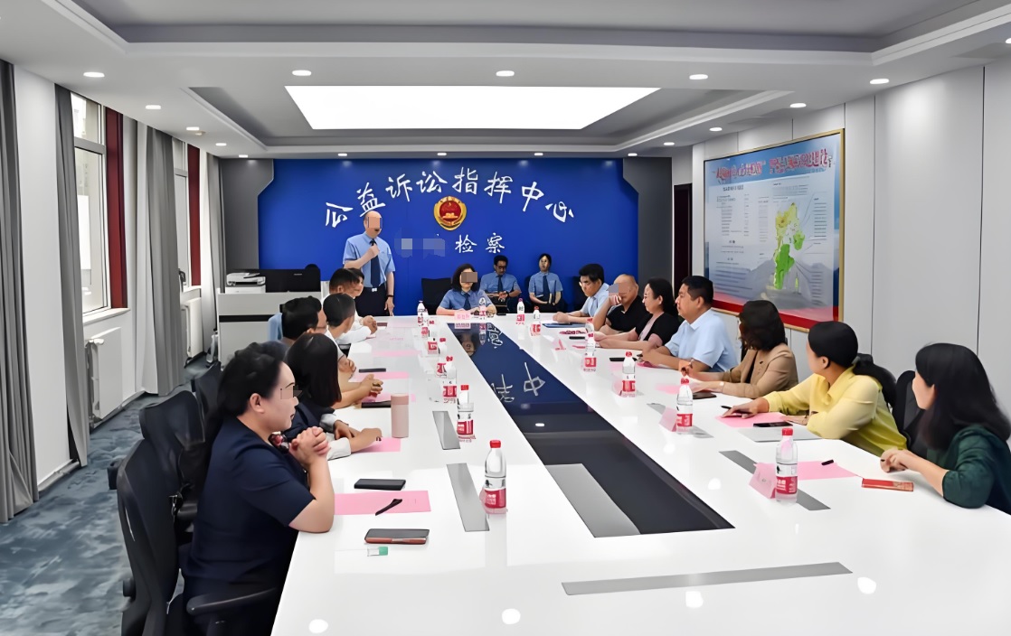 公益诉讼指挥中心