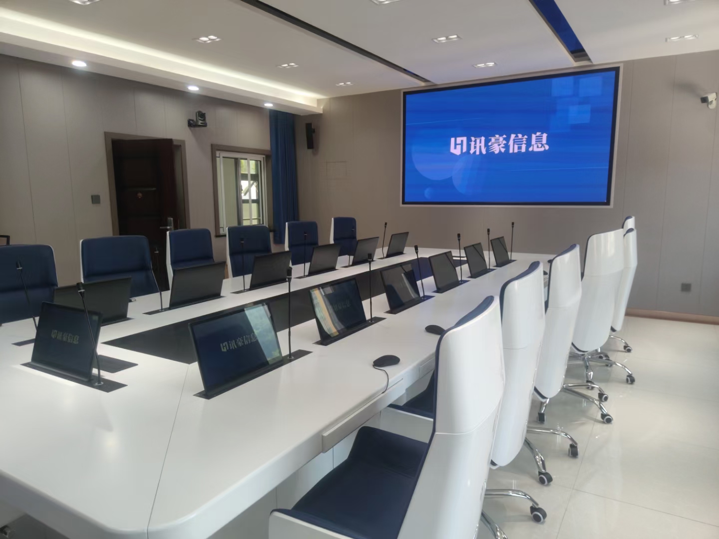 检委会融合会议系统