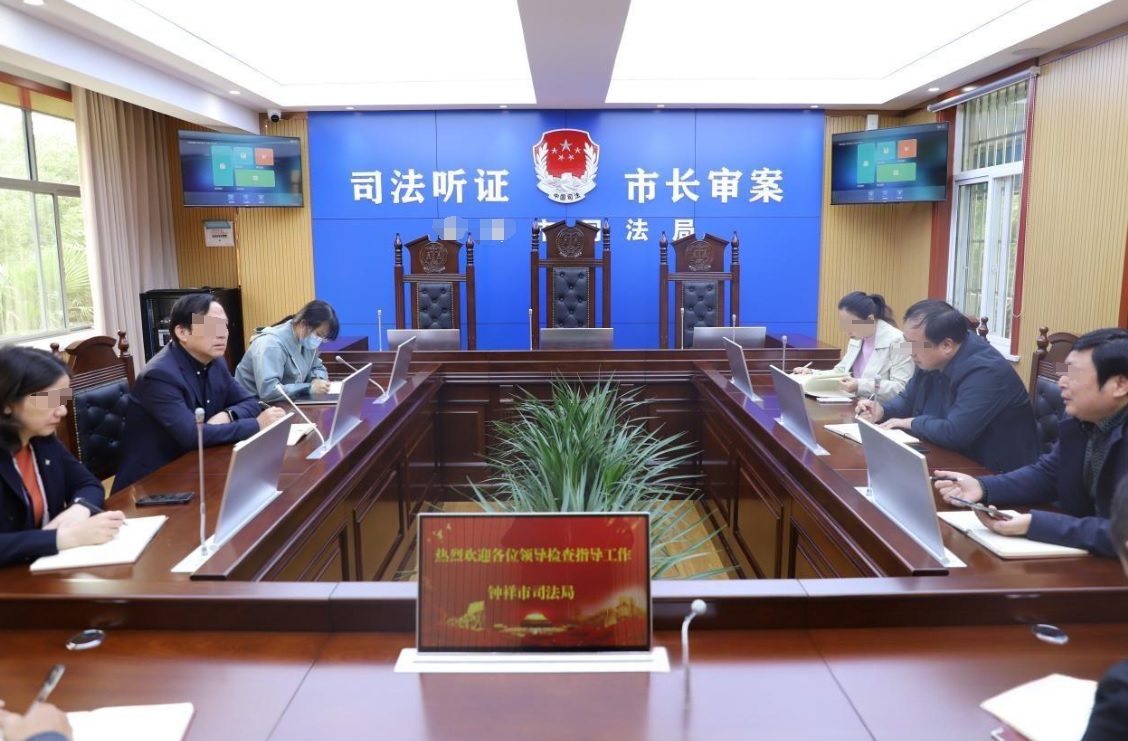 行政复议听证系统