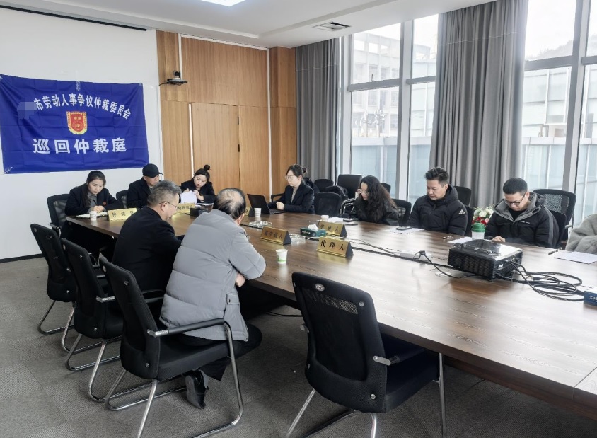 移动巡回仲裁系统