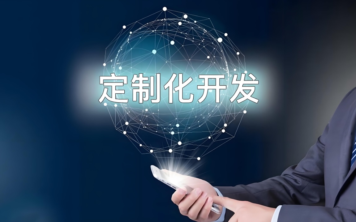 流媒体软硬件定制开发