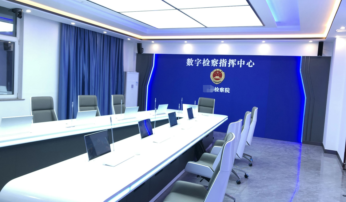 山西省某某县人民检察院指挥中心