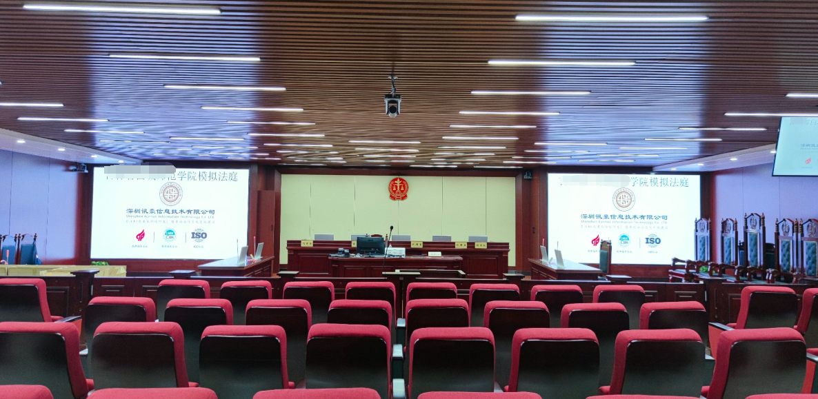 吉林省某某大学法学院模拟法庭系统