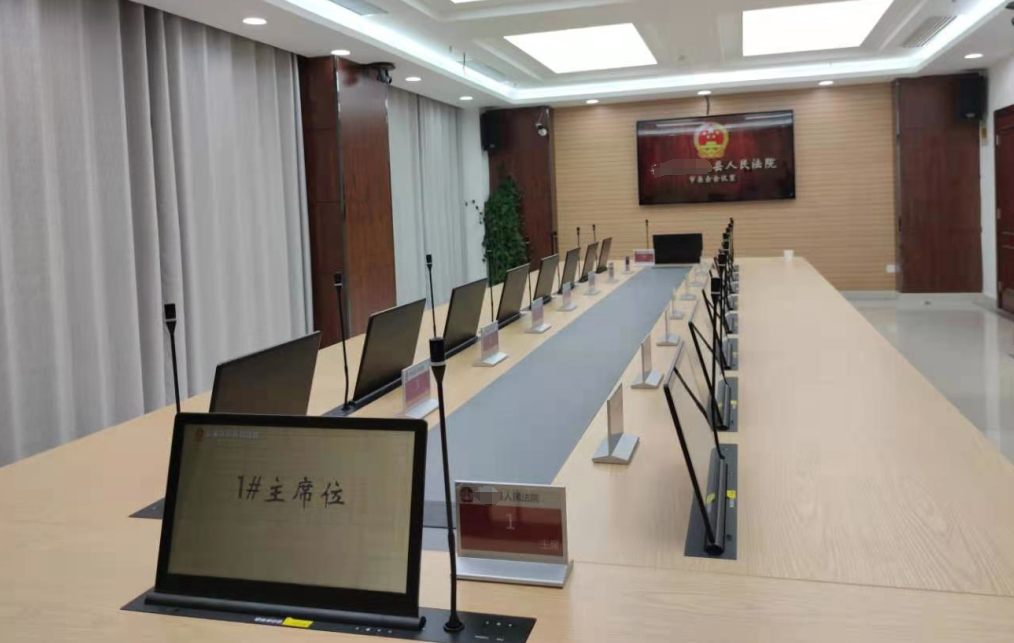 安徽省某某县人民法院审委会会议系统