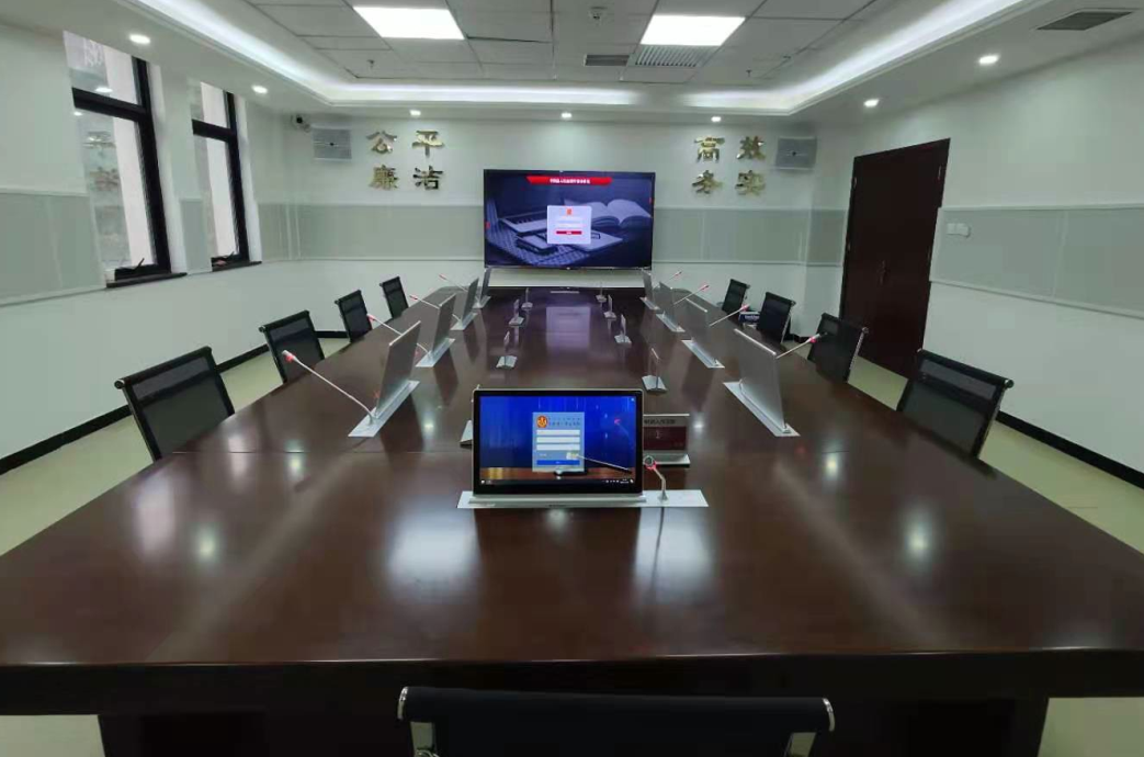 陕西省某某县人民法院审委会会议系统