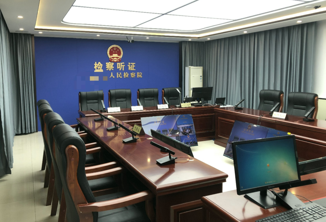 石家庄市某某县人民检察院检察机关听证系统